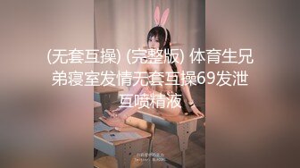 重磅！高门槛梦幻联动，顶级绿帽网红大咖联手【绿帽女友 你的大婊姐】，当着男友的面给戴绿帽子 (5)