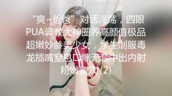 STP22630 极骚美女小姐姐带甜美闺蜜一起秀&nbsp;&nbsp;性感黑丝丁字裤&nbsp;&nbsp;掰穴互相舔逼&nbsp;&nbsp;跳蛋震动一脸享受&nbsp;&nbsp;翘起屁股揉穴娇