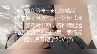 【甄选剧情之王】极品身材女神EVA原版新作-双马尾妹妹测评情趣完具 大屌测试粉穴 啪啪内射 高清720P原版无水印