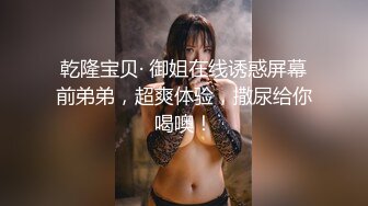 有钱的富婆高端会所勾搭足疗男技师，穿着裙子逼里塞跳弹自慰喷尿，包房门前给大哥口交，看着门外激情啪啪