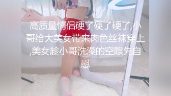 [MP4]STP30632 【瘦猴先生探花】新人JK装良家学妹，清纯超级嫩，吸吮奶子叫的大声，粉嫩馒头B，操起来好骚 VIP0600