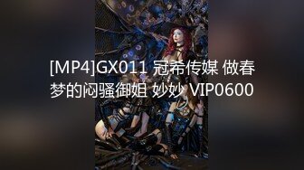 [MP4/361M]8/12最新 假期炮王再出山各种骚逼特写淫洞内水声潺潺VIP1196