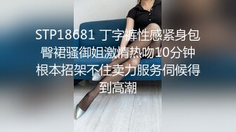 XK-8077 《妻子的报复》 老公爱上她闺蜜，老婆出轨他好友