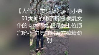 说话嗲嗲马尾辫小妹，半脱下黑丝扣穴调情，翘起屁股手指猛捅