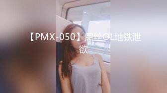 台湾JVID 高颜值反差模特女神【露娜】捆绑调教-紧缚凌辱の初体验 按摩棒激情自慰高潮