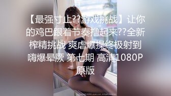 00后小MM 骑着小兔兔和小哥哥互舔 用手指玩小穴 (2)