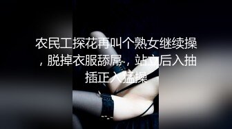 邪恶二人组下药迷翻美少妇换上各种丝网轮流玩大肥B