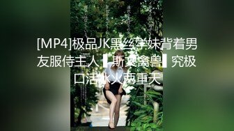 STP15426 分工明确，手法专业，风月老手酒店嫖妓直播偷拍，妹子一把好乳被干得气喘吁吁