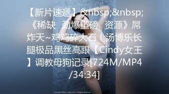 CB站 极品棒子美女dji_son【85V】 (31)