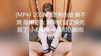 【新速片遞】&gt;2023-7-3【酒店偷拍小情侣】女仆装极品小女友，睡醒玩了一下午超会，蜜桃臀美腿，振动棒充好电插穴[3.26G/MP4/05:00:50]