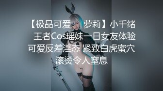 ✿网红女神✿潮喷淫娃〖小水水〗极品身材女友黑丝挑逗 小蜜穴太敏感随便插几下就高潮喷水 潮吹不停