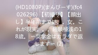 【中文字幕】MDTM-474 總是被我內射只屬於我的女學生偶像 一條みお(一條美緒)