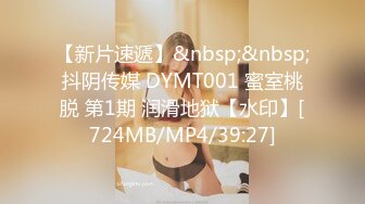 STP26856 失业白领 女租客没钱交房租穿着性感内衣诱惑房东做爱租金减半