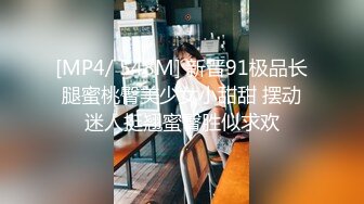 STP21618 麻豆传媒&amp;涩污传媒联合出品 MSD004 父女的不伦之恋 道德违反的初夜高潮