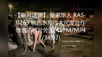 [MP4/699M]1/27最新 半夜被吵醒偷窥隔壁同居情侣爱爱足足半小时VIP1196