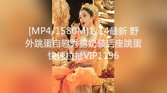 [MP4/ 290M] 想喝爸爸的尿，超淫荡美少妇，尿在嘴里，想操你的小骚逼了，翘起屁股求操，后入美臀