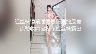 【我有一台拖拉机】今夜转换风格精品外围小姐姐，一对大胸真闪亮，沙发性爱，超清镜头完美