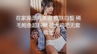 【超顶聚众淫趴】超顶劲爆身材女神《cream》震惊7P现场堪比东热 小穴嘴巴都闲不了 性玩物肉便器女神