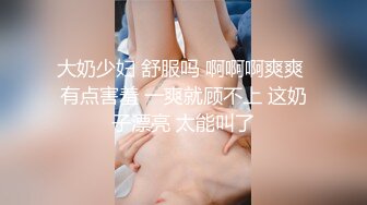 最费力的姿势，站入无套摇射黑丝小骚货奥