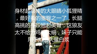 （原创手势验证）一百块的大姐姐，粉红小屋爆干