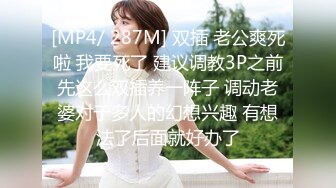 【AI高清画质2K修复】2020.8.16，骚熟女三男一女酒店4P激情啪啪，穿上灰丝69口交一起玩弄边口边后入,场面太淫乱了