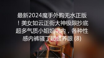 ST专卖店【ANNA102】白虎女神，不看后悔，神仙颜值，小美女乖巧可爱，纯欲天花板，超赞，