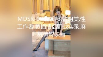 MFK-0048性感的邻家姐妹