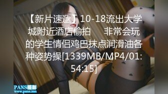 [MP4/371M]9/27最新 小哥用手机黑屏偷录合租妹子用小盆子洗逼逼VIP1196