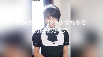 ⚫️⚫️云盘高质露脸泄密！渣男分手求和遭拒，怒曝大眼睛漂亮前女友【何雅庭】的性爱自拍，大奶粉穴很是极品