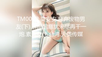 9-7新片速递探花鸠摩智3000网约戴眼镜的邻家精神小妹，刚满18岁圆润的胸部手感好