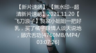 [MP4/ 508M] 新片速递极品探花约炮大神谈话十三郎约操穿着民国校服的少女 被我从床上操到浴室