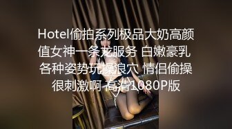 【AI画质增强】 傲娇美女 都当鸡了还这么多事儿，狠狠的给她上了一课！看她以后还敢不敢！