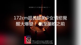 [MP4/ 925M] 在兄弟面前玩弄他的骚老婆，捆绑调教淫声荡语，圣水呲脸上，都给骚逼干哭了不让玩了