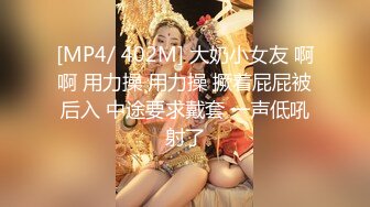 【新片速遞】 网红女神近期下海！168CM黑丝美腿！微毛粉穴超肥美，半脱下珍珠内裤，假屌深插超诱惑[951MB/MP4/02:15:39]