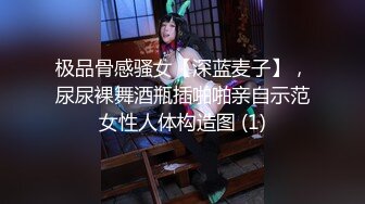 性感美乳服務生翹高屁股等我幹