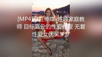 [2DF2] 高颜值黑丝网袜极品性感大长腿美女和猥琐男家中激烈床战,连操2次,后插式干的真来劲,此等姿色美女玩一次绝对没少花钱[MP4/94MB][BT种子]