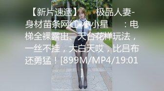 [MP4/2.2G]極品電臀母狗小姨媽穿開襠網襪騎乘粗屌誘惑呻吟／黑絲美腿嫩模水蜜桃嘗玩各種道具被兩猛男狂肏等 .SD