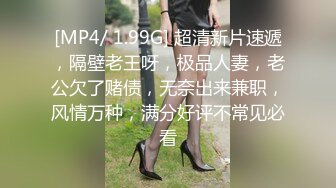 [MP4]半夜在兄弟家操他女友▌白允儿▌粗大肉棒就是让女人着谜 软糯白虎被肏的好爽