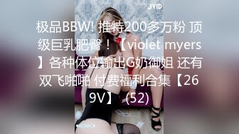 [MP4/679MB]極品反差婊 極品清純嫩妹，第一時間如艹自己女友，她騎在大屌上搖曳簡直爽翻了