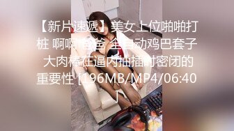 [MP4]STP28969 探花大神新作，极品外围女神，165cm温婉佳人，被打桩机花式爆操 VIP0600