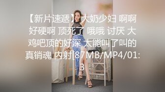 [2DF2]老狗探花大肚子群主带着两个眼镜白领粉丝3p夫妻交换群里逼逼还挺粉嫩的丰满少妇 - [MP4/105MB][BT种子]