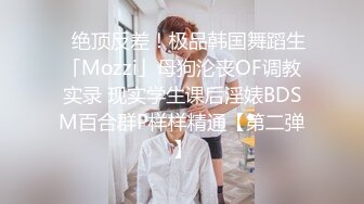 【下集】天菜学生直男约炮操菊,越捅越软