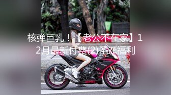 【新速片遞】&nbsp;&nbsp; 无毛白虎逼极品美女的诱惑，白丝情趣大长腿对着镜子抠逼逼给狼友看，精彩刺激高潮喷水不断，精彩不要错过[375MB/MP4/27:50]