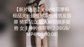 [MP4/410MB]4-28换妻极品探花 无套操清纯短发妹子，最后射到脸上，好多精液