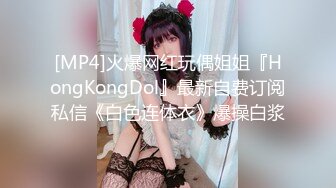 【新片速遞】 【极品❤️性爱流出】最强大佬解锁大二爆乳妹子M属性❤️绑手调教+深喉+掴掌 后入锁喉怼着猛操 心疼妹子 高清1080P版 [967M/MP4/26:36]