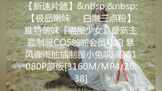 【极品360】上帝视角❤ 极品高颜值年轻情侣周末酒店激情啪啪操 狂野纹身疯狂操 干累了睡一觉补充体力  高清720P版