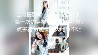 爆操自慰表妹，教她做更舒服的事❤️-甜甜教主❤️