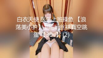 【OnlyFans】逃亡JJ爱KK，狂干群P，大型淫乱场面，两人真实夫妻，女的身材超级棒，群p的场面太过震撼 12