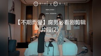 【白嫖探花&amp;技术博主】 年度狗血大剧，唯一的一场做爱