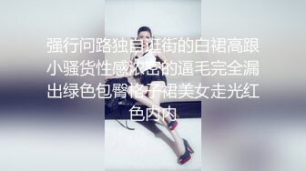 和粉红嫩B情人家中玩SM